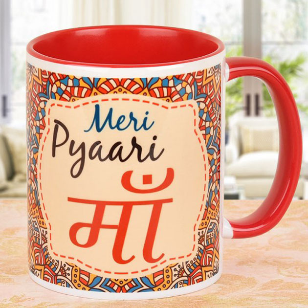 Pyari Maa Personalized Mug